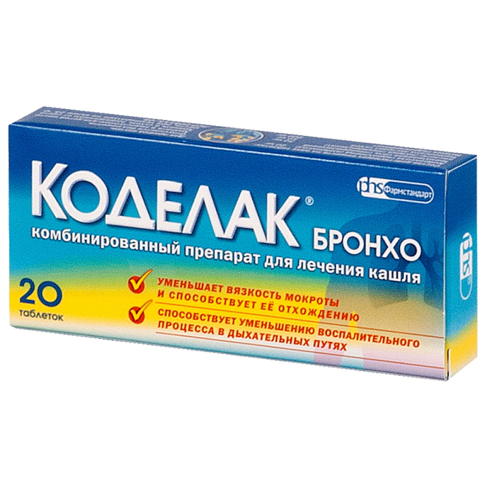 КОДЕЛАК БРОНХО